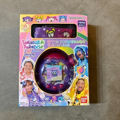 Tamagotchi Paradise Purple Sky Shinako & Takeshita Paradise