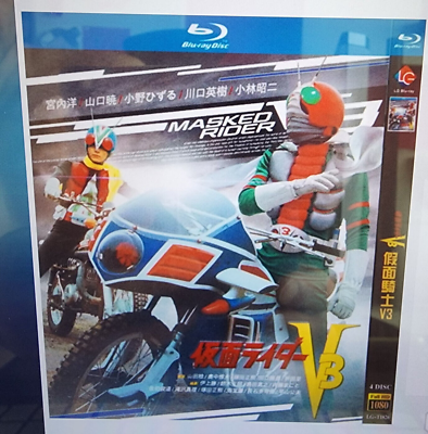 幪面超人 假面骑士 仮面ライダー V3 Kamen Rider V3』TV 全1-52話収録