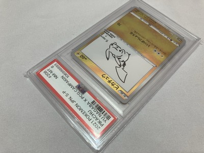 PSA8 Pikachu YU Nagaba × Pokemon Card Promo Japanese 208/S-P | eBay