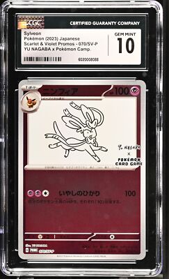 CGC 10 GEM MINT Japanese Pokemon 2023 Sylveon 070/SV-P YU NAGABA