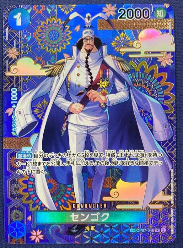 Sengoku OP07-046 SP SR The Azure Sea's Seven ONE PIECE Card