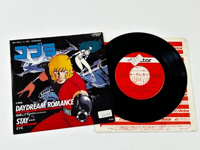 COBRA Shigeru Matsuzaki Eve Daydream Romance Stay Victor 7