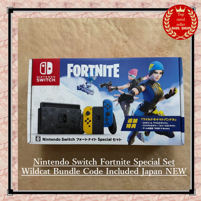 Nintendo Switch Fortnite Special Set Wildcat Bundle Code Included
