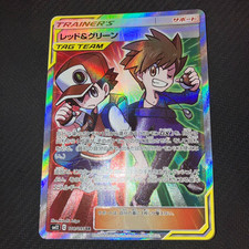 Preços de Red & Blue #108 | Pokemon Japanese Alter Genesis