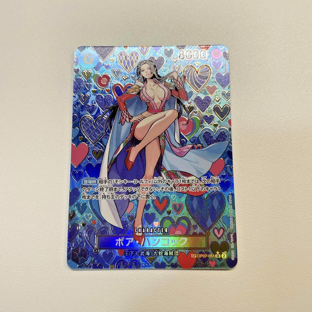 OP07-051 Japanese One Piece Boa Hancock SP Emperors New World 2024