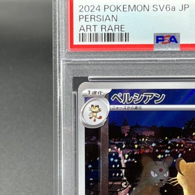 PSA 10 Persian AR 075/064 SV6a Night Wanderer Pokemon Card