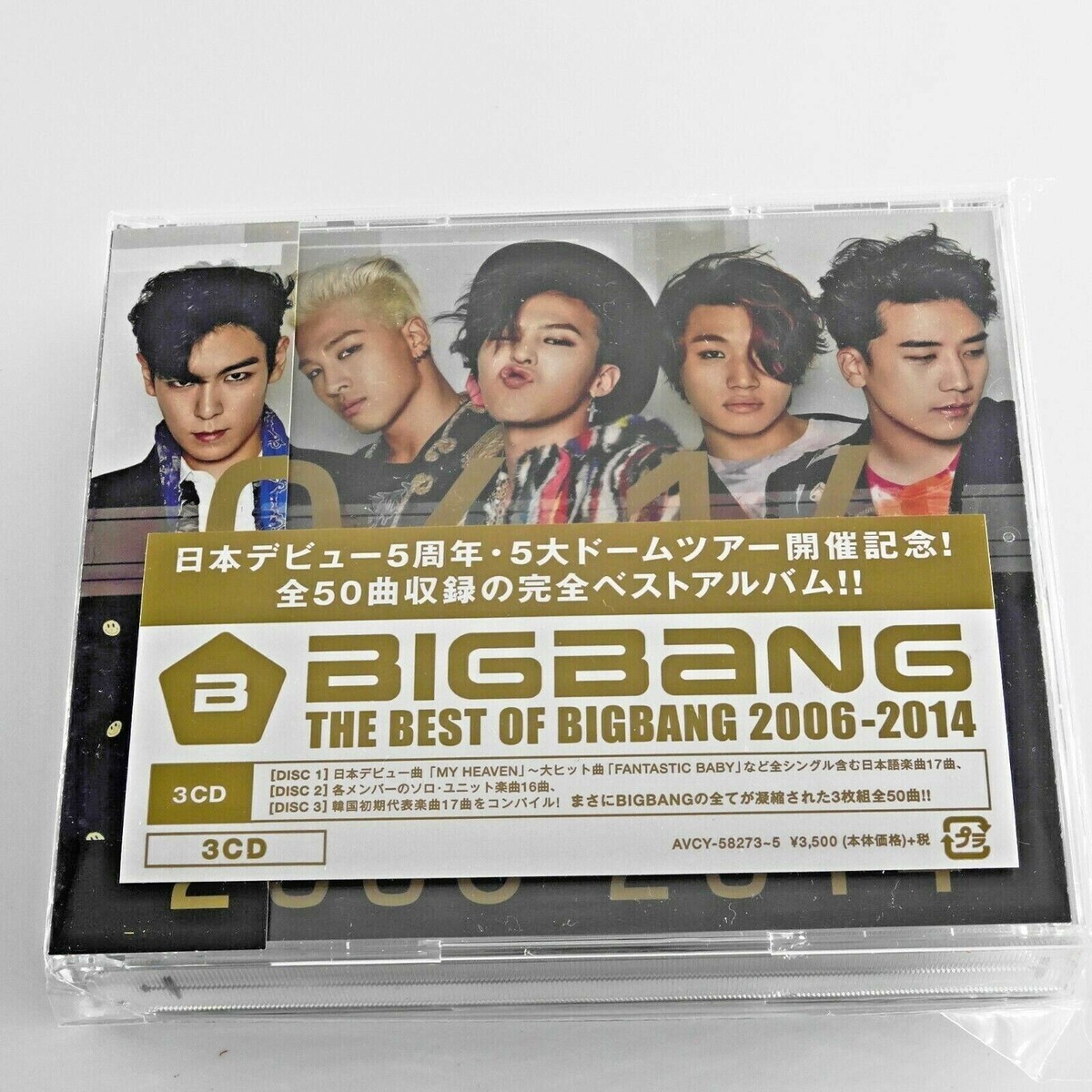 BIGBANG THE BEST OF BIGBANG 2006-2014 JAPAN 3CD JP | eBay