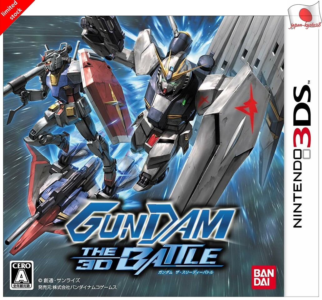 GUNDAM THE 3D BATTLE 3DS Bandai Namco Nintendo 3DS From Japan