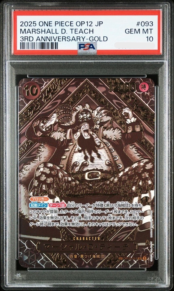 PSA10 Marshall D.Teach One Piece SR-SPC 3rd Anni Gold Background