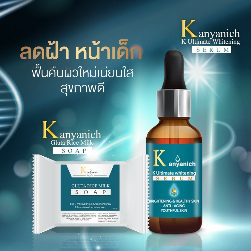 Kanyanich K Serum Ultimate Whitening Restoration Reduce Dull