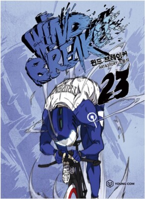 Wind Breaker Vol 23 Korean Webtoon Book Naver Line Manga Manhwa