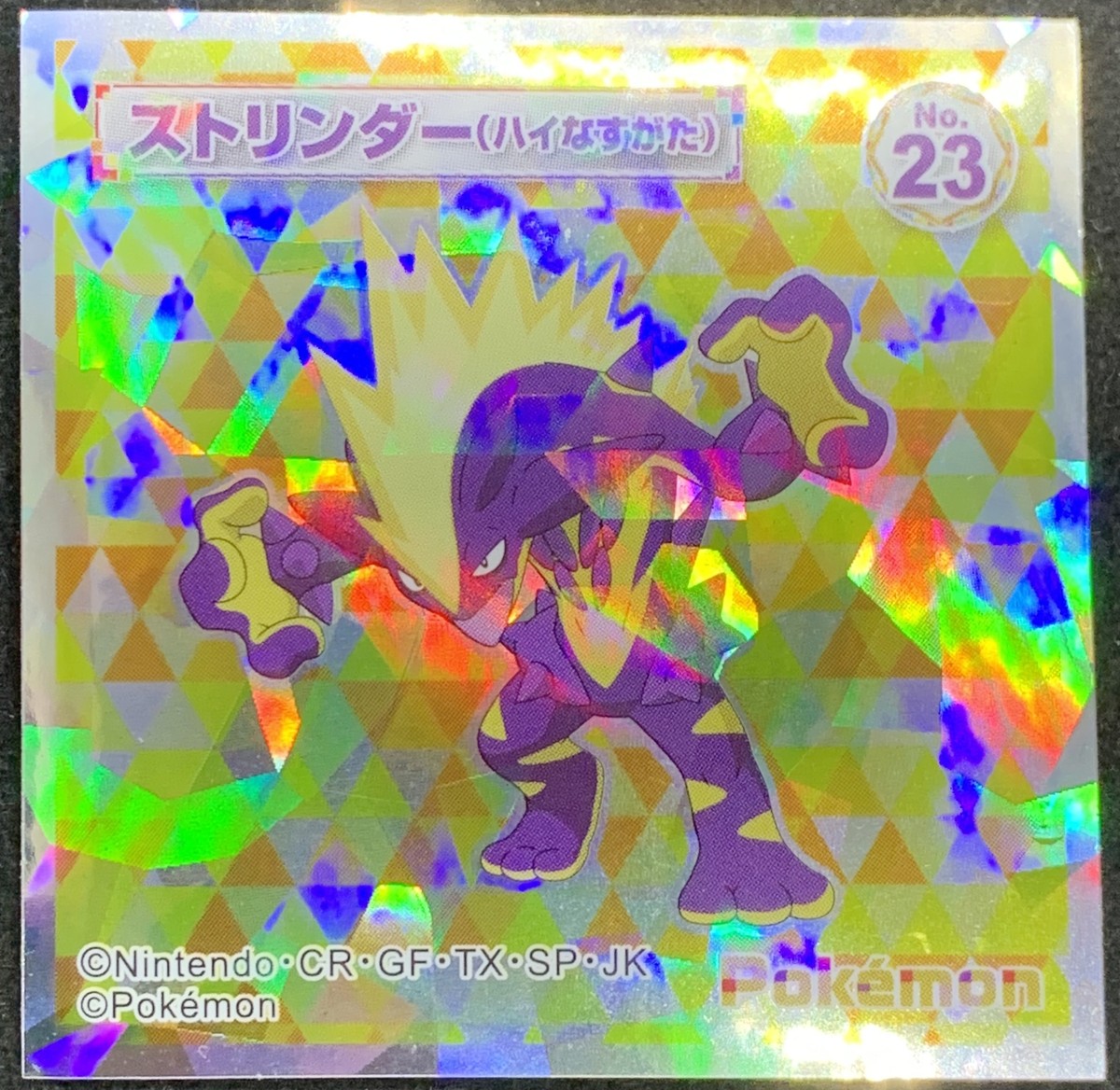Toxtricity No.23 Pokemon XY Wafer Sticker Japanese Holo LOTTE