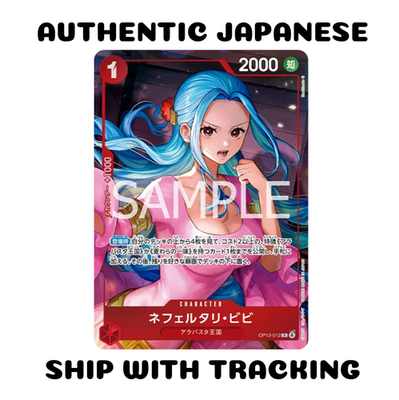 ONE PIECE TCG AUTHENTIC JAPANESE PROMO CARD ONLY VIVI OP13-012 R