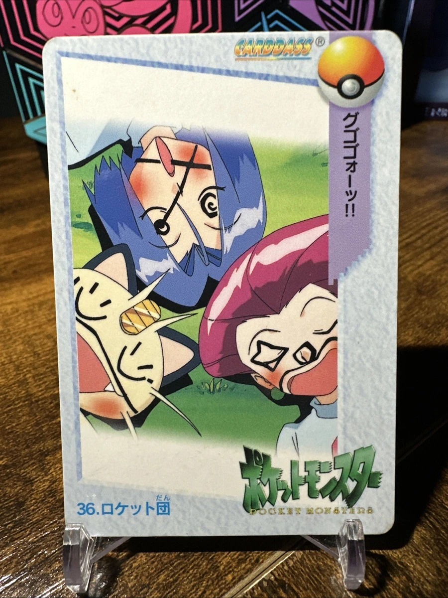 Pokémon TCG Team Rocket Grade 8 Japanese Individual Collectible