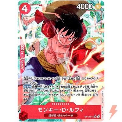 Monkey D. Luffy (Alt Art) OP12-015 SR Legacy of the Master - ONE