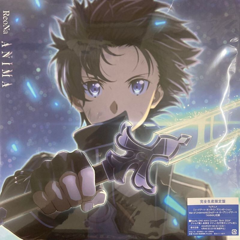 ReoNa/ANIMA VVJL14 New LP | eBay