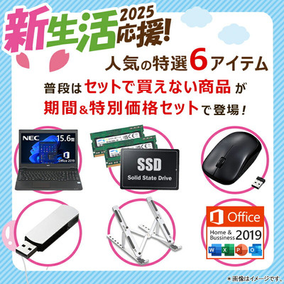 NEC VersaPro/8th generation Core i5/Memory: 16GB/SSD: 512GB/15.6