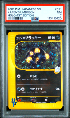 PSA 7 Karen's Umbreon 091/141 Holo 1st ED Japanese Pokemon Card