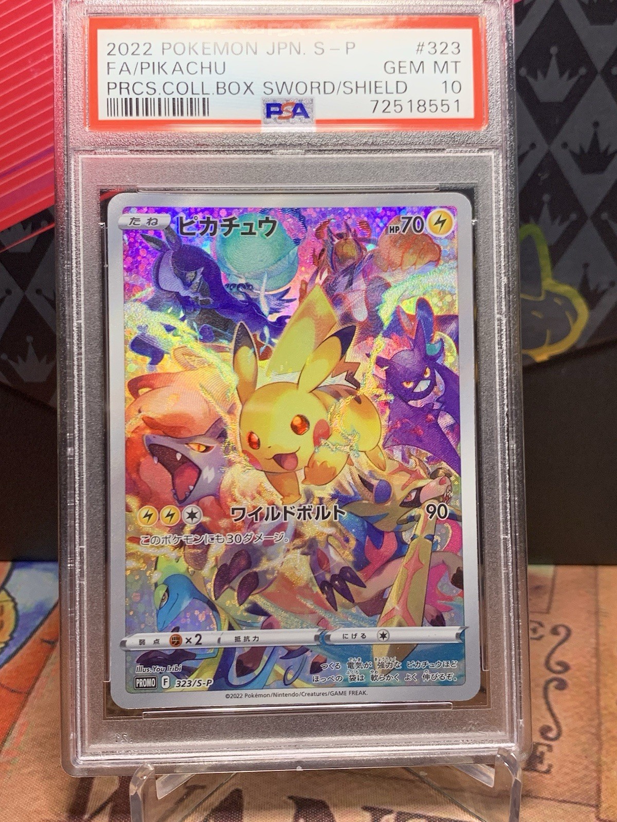 2022 POKEMON JPN S-P #323 ピカチュウ PSA 10 PSA 10 Pikachu 323/S-P