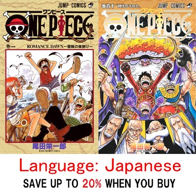 New ONE PIECE Vol.1-110 Manga Comic Set Japanese Eiichiro Oda Free