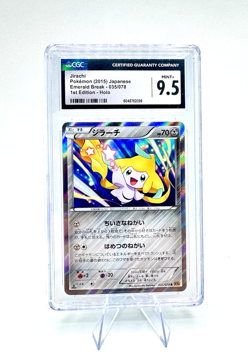 Jirachi 035/078 Xy6: Emerald Break Holo (Japanese) for sale online