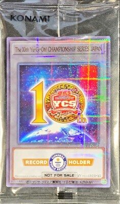 The 10th Yu-Gi-Oh! YCSJ GUINNESS WORLD RECORD HOLDER Token Card