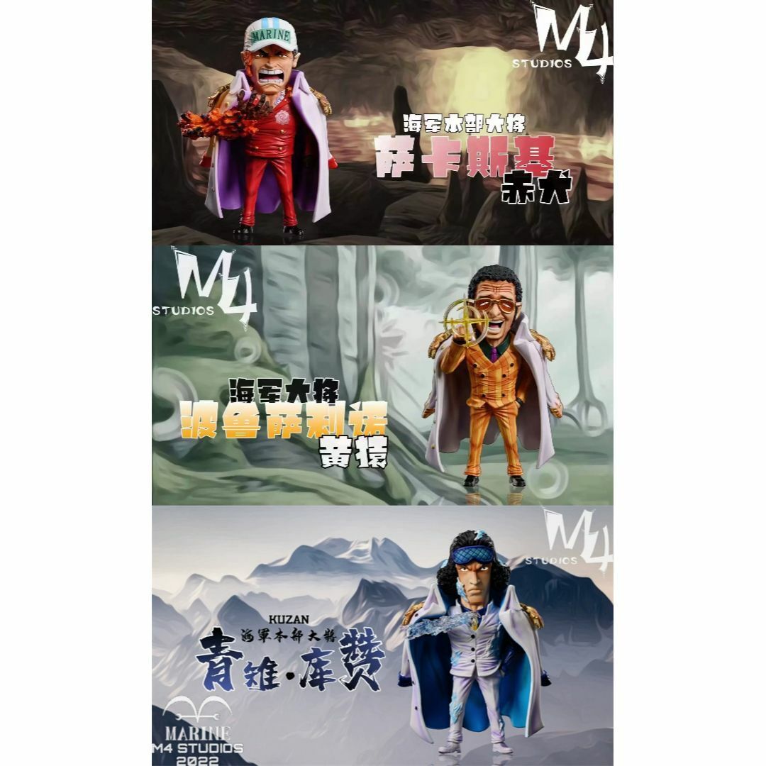 One Piece Three Generals Akainu Aokiji Kizaru Figure Garage jp | eBay