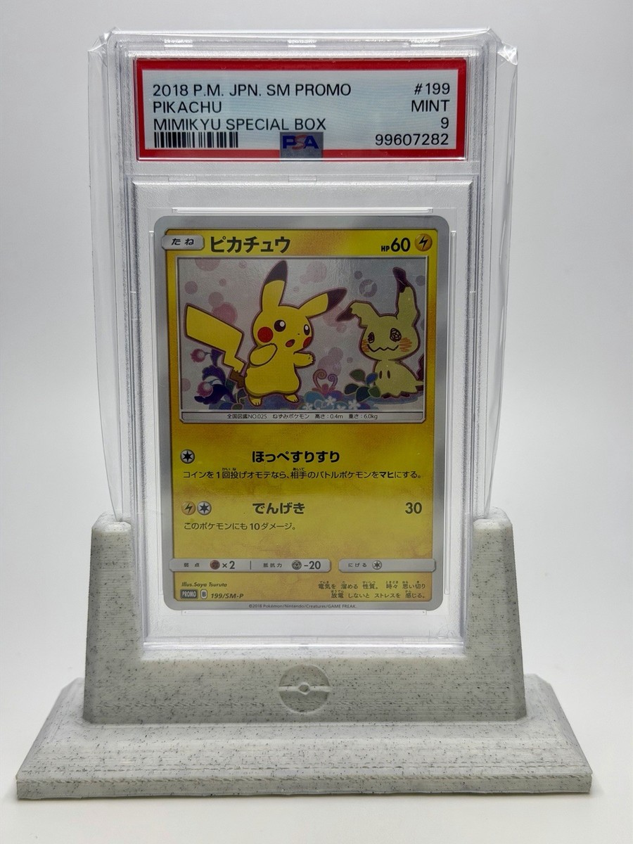 2018 Pokemon SM Promo Pikachu Mimikyu Special Box PSA 9 | eBay