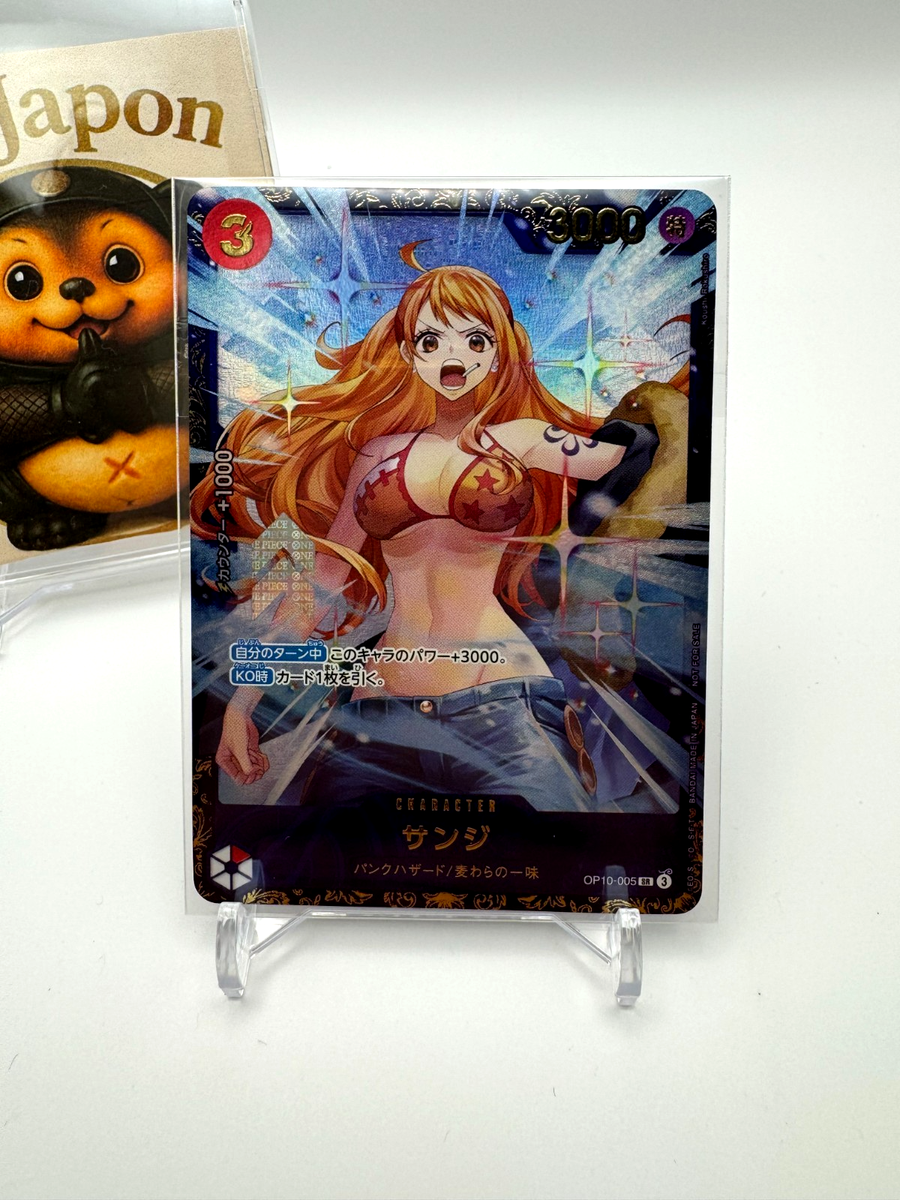 US Duty Free】One Piece Card Game Sanji OP10-005 Flagship Nami