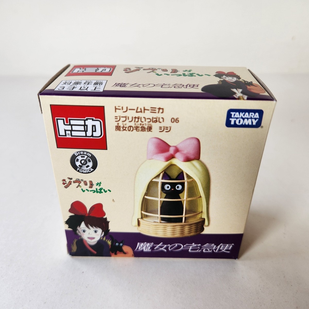 Takara Tomy Dream Tomica Kiki's Delivery Service Jiji Cat Ghibli