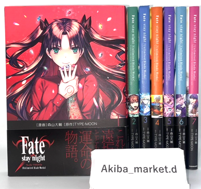 Fate/stay night Unlimited Blade Works Vol.1-7 Latest Full Set