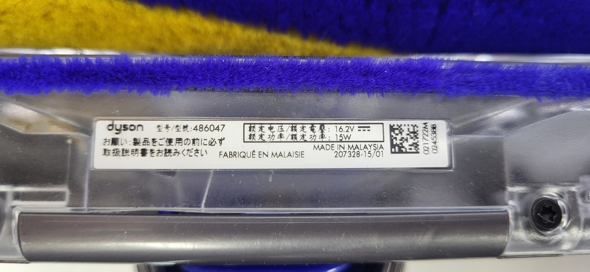 Dyson V12 Detect Laser Slim Fluffy Cleaner Head 486047 V12