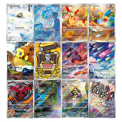 AR 12 Complete Set sv3a Japanese Pokemon Card Raging Surf - NM | eBay