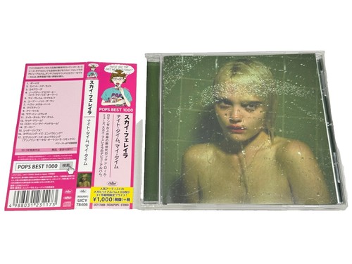 At The Gates / The Red In The Sky Is Ours JAPAN+2 PCCY-00966 *D | eBay