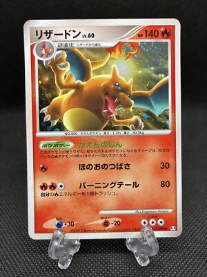 Charizard LV.60 017/090 Advent of Arceus Pokemon card 2009 Holo