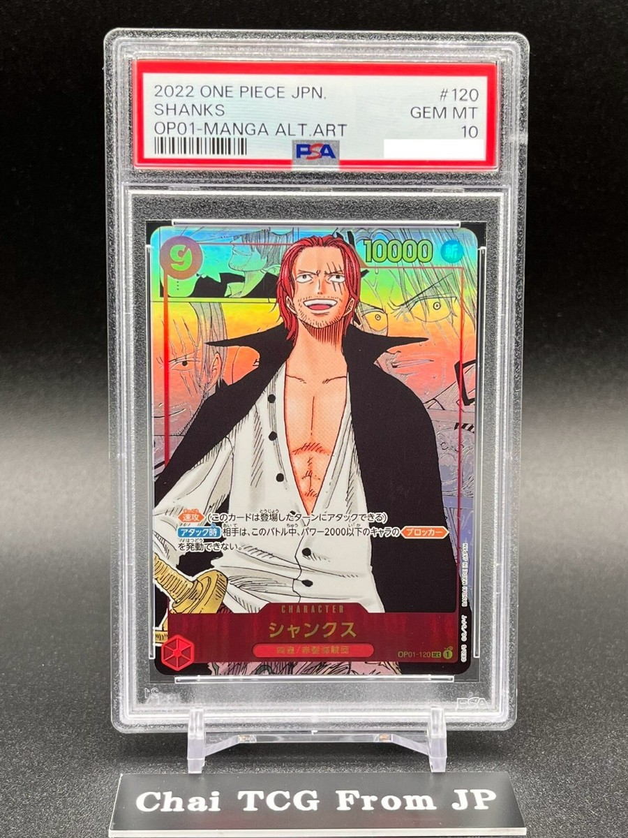PSA 10 Shanks OP01-120 SEC Comic Parallel Manga Alt Art ONE PIECE