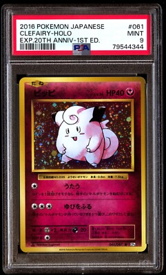 PSA 9 Mint Clefairy 061/087 CP6 20th Anniversary Holo 1ED 2016