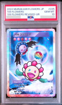 PSA 10 Takashi Murakami 108 Flowers Revised UR Sp/225 Trading Card