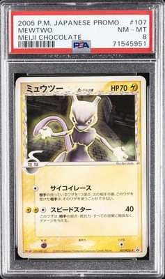 Mewtwo (Delta Species) - 107/PCG-P 107/PCG-P PCG-P Promotional
