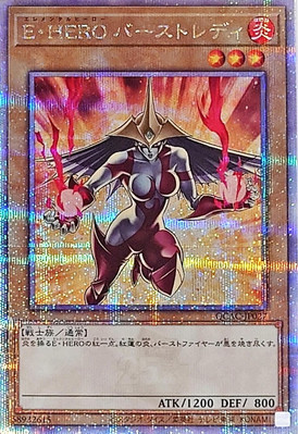 QCAC-JP027 - Yugioh - Japanese - Elemental HERO Burstinatrix Alt