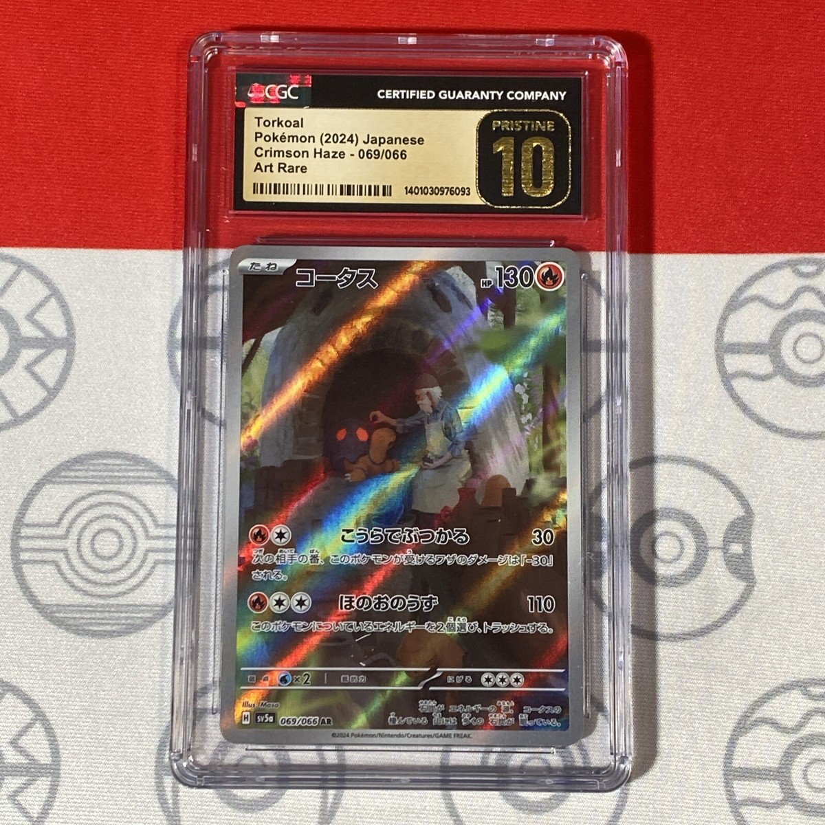 CGC 10 Pristine Torkoal 069/066 Art Rare 2024 Pokemon Japanese