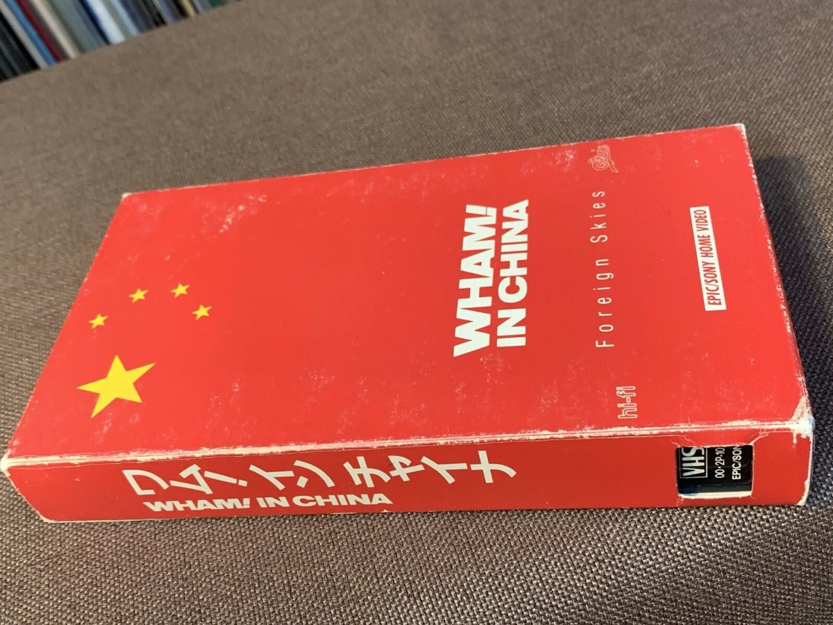 WHAM! In China - Foreign Skies JAPAN VHS VIDEO 00.2P-102 w/SLIP