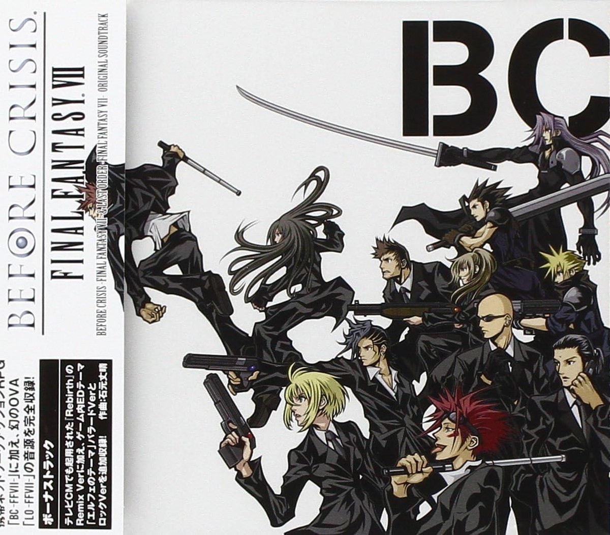 Before Crisis & Last Order Final Fantasy VII Original Soundtrack