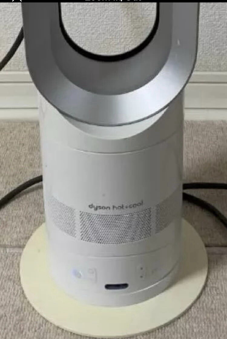 Dyson Am04 Hot and Cool Heater Fan With Remote for sale online | eBay