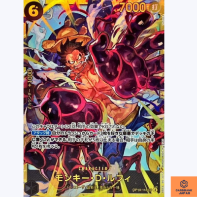 Monkey D. Luffy SEC OP10-118 Royal Blood One Piece Card CCG