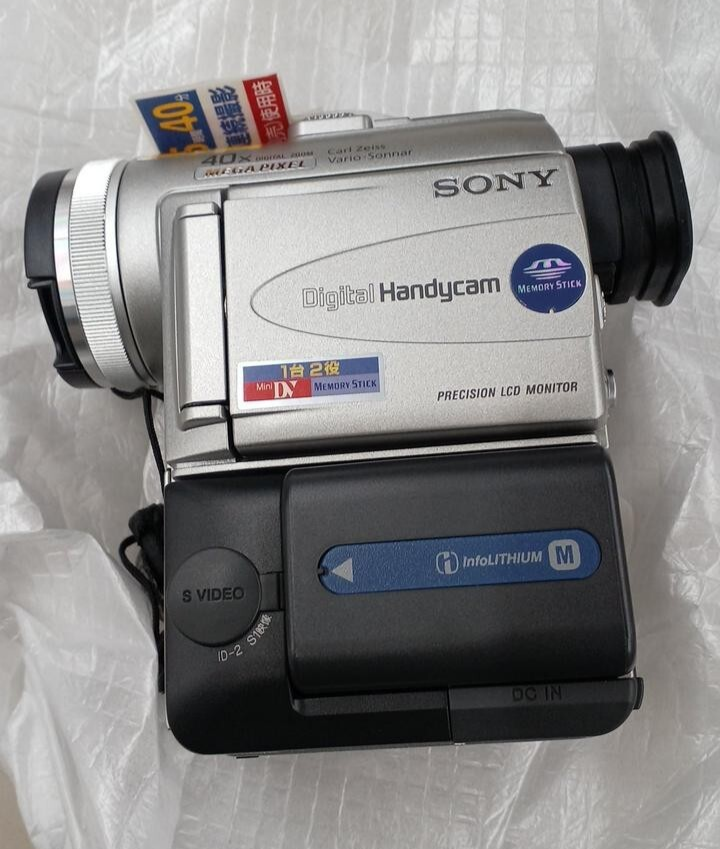 Sony Handycam DCR-PC100 Camcorder MiniDv Video Camera Japan Silver