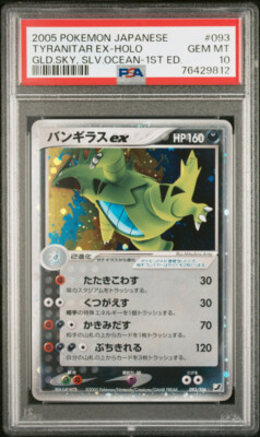 Tyranitar EX Pokemon 2005 Golden Sky Silver Ocean 1st ED Japanese