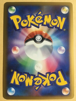 Pichu Pokemon 2009 Holo L1 SoulSilver Collection 1st ED Japanese