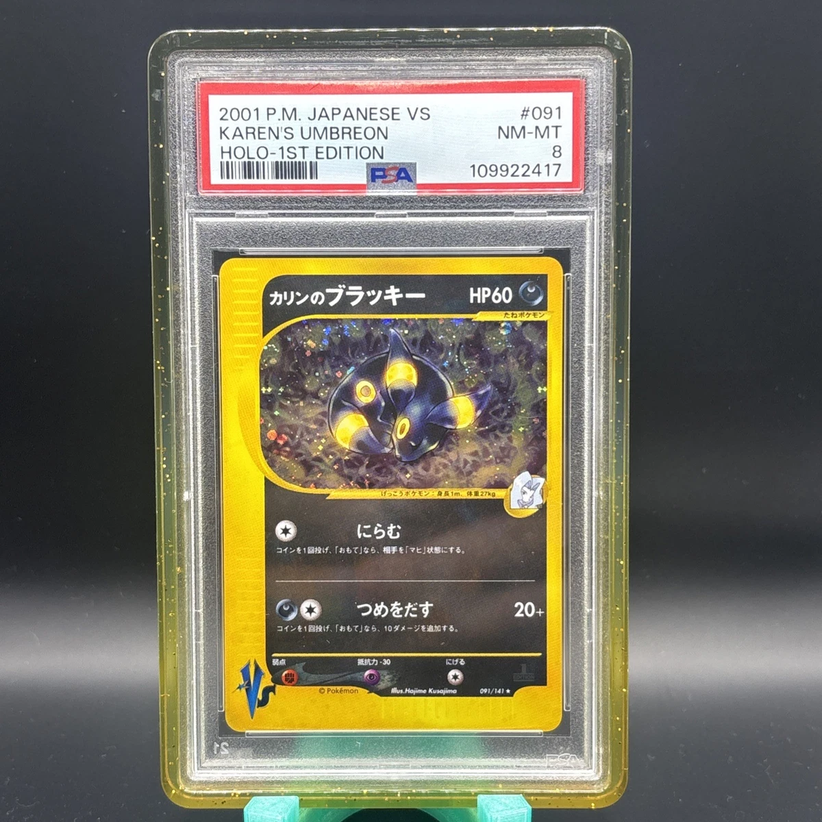 Karen's Umbreon Pokémon TCG Cards for sale | eBay