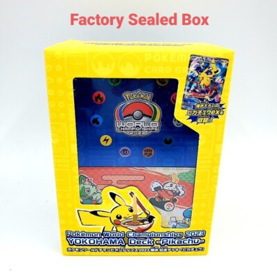 Pokemon Card World Championships 2023 YOKOHAMA Deck Pikachu ex